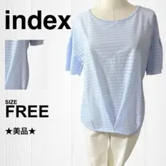 【美品】水色 ストライプ 半袖シャツ 薄手 シアー ストレッチ インデックス