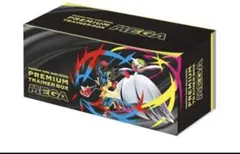 ポケモンカードゲーム MEGA プレミアムトレーナーボックス MEGA