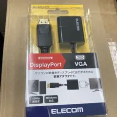 ELECOM DisplayPort to VGA 変換アダプタ