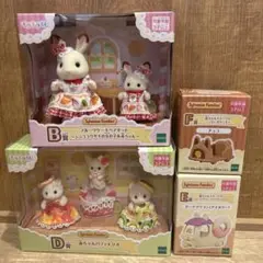 シルバニアファミリー キラキラくじ ハッピースイーツ B賞 D賞 E賞 Ｆ賞