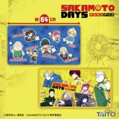 全2種セット　SAKAMOTO DAYS ラバーマット 　 サカモトデイズ
