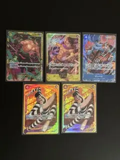ワンピースカードゲーム　SEC4枚　Rパラレル　5枚セット