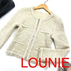 LOUNIE ルーニィ ファンシー ニットジャケット 3863