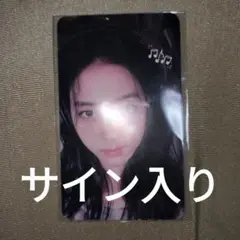 BLACKPINK　ジス　jisoo 　トレカ　K-POP　ブラックピンク