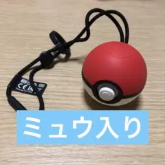 Zさん専用　5/10 モンスターボールプラス ミュウ入り ポケモン レッツゴー 2025年最新】ポケモン レッツゴー ピカチュウ モンスターボール