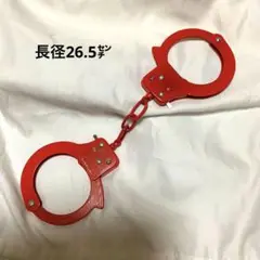 手錠 レッド 金属製 おもちゃ