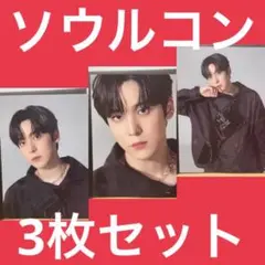 ATEEZ ソウルコン ユノ フォトセット ポスターセット ポスターブック