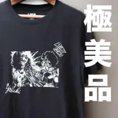 【美品】あしたのジョー Tシャツ Sサイズ UT ユニクロ