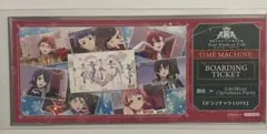 セプトリ ドLove キンツア特典 タイムマシンチケット