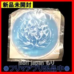 新品未開封 鬼滅の刃 無限城編 血鬼術 蓮葉氷 保冷剤