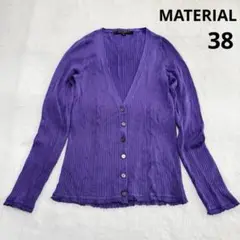 【美品】 MATERIA MILANO カーディガン レディース