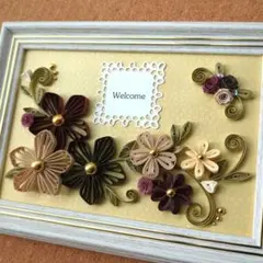 8月末取消　ペーパークイリング　フレーム飾り　「Welcome　秋色恋華」