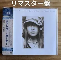 ヴァレリー・カーター / 愛はすぐそばに