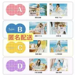 乃木坂46 39th Same numbers CD セブンネット　特典　生写真