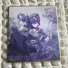 プロセカ 朝比奈まふゆ 色紙 迷い子 バグ