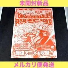 ドラゴンボールヒーローズアルティメットパック-エピソードオブバーダック-未開封 2025年最新】ドラゴンボール エピソード オブ バーダックの人気