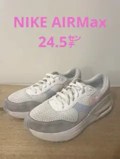 ナイキ エア マックス SYSTM AIR MAX DM9538 24.5