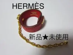 ◽◾ HERMES 手袋ホルダー(赤)◾◽