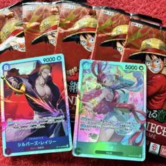 シルバーズレイリー　ウタ　SR オマケ5パック　早い者勝ち