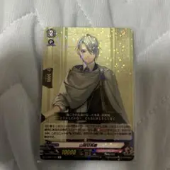 刀剣乱舞　ヴァンガード　R 山姥切長義