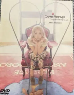 西野カナLove Voyage～a place of my heart初回限定盤