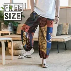 サルエルパンツ　エスニック柄　イージーパンツ