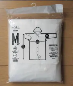 ファミリーマート　カッパ