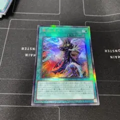 遊戯王 魂のしもべ レリーフ アルティメットレア 1枚