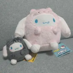 シナモロール シナモン どうぶつ着ぐるみ ぬいぐるみ ねこセット