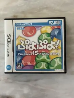 ニンテンドーDSソフトぷよぷよ