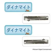 千葉ロッテ 61 山本大斗 ダイナマイト ヘアクリップ 受注商品 パワプロ