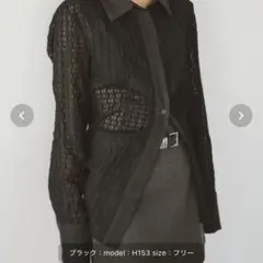 ★美品★ DRWCYS カットレースシャツ ブラック