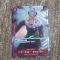 ワンピースカード チョッパー パラレル