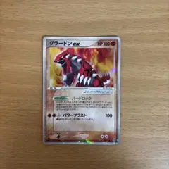 グラードンex 構築済みスターター 大地のグラードンex 008/016