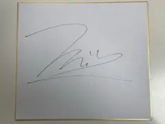 ジョンジユ　直筆サイン