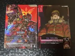 ガンダムカードゲーム　シナンジュ　フル・フロンタル　パラレル　ボーナスパック