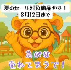 【新品】クレヨンしんちゃん テラリウム2 全6種セット