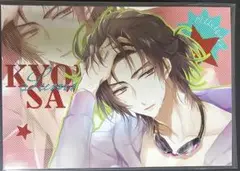 PLUSMATE トレーディングブロマイド 第3弾【A】