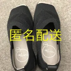 fitfit フワッポンニットオープントゥ ブラック