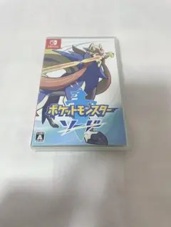 ポケットモンスター ソード