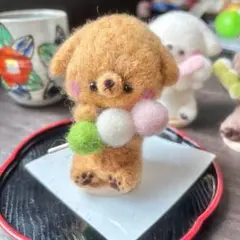 羊毛フェルト　お団子　トイプードル　置き物