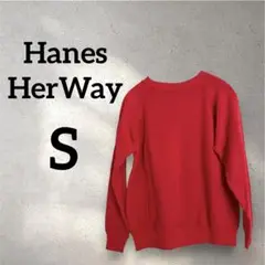Hanes HerWay【S】クルーネック トレーナー レッド