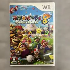 wii マリオパーティ 8