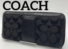COACH コーチ 長財布 ラウンドファスナー ブラック ブランド おしゃれ