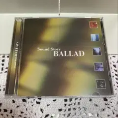 Sound Story～BALLAD 石田彰 緑川光 関俊彦　他ドラマCD