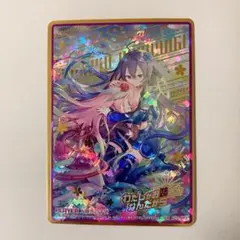 2025年最新】上柚木八千代 z/xの人気アイテム - メルカリ