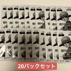 3周年！ワンピースカードトレジャーキャンペーン プロモパック 20パック