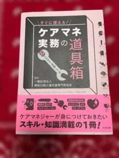 Item thumbnail for item f88fe219-582f-4ca3-9586-21ea09f42b39