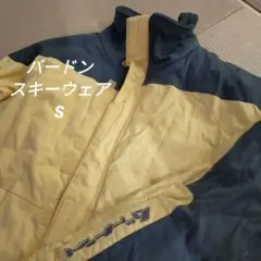 バードン スキーウェア S