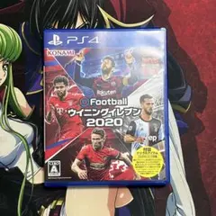 PS4 EFOOTBALLウイニングイレブン2020